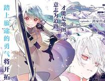 妖神记 封面