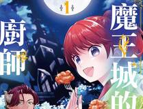 林星辰